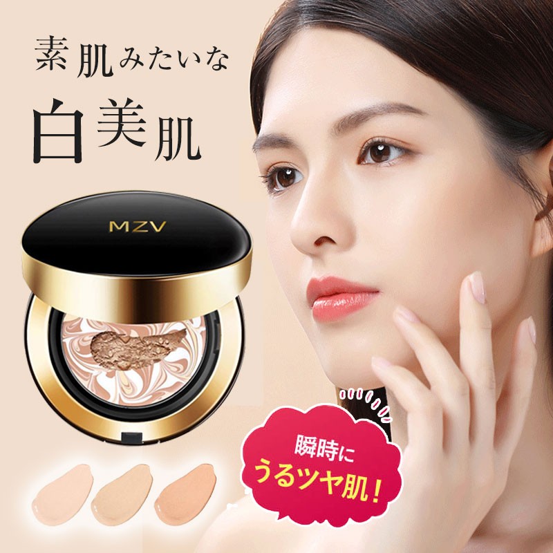 【Hot sale,Buy 1 free 3 HK$250】Cushion foundation containing beauty ingredients