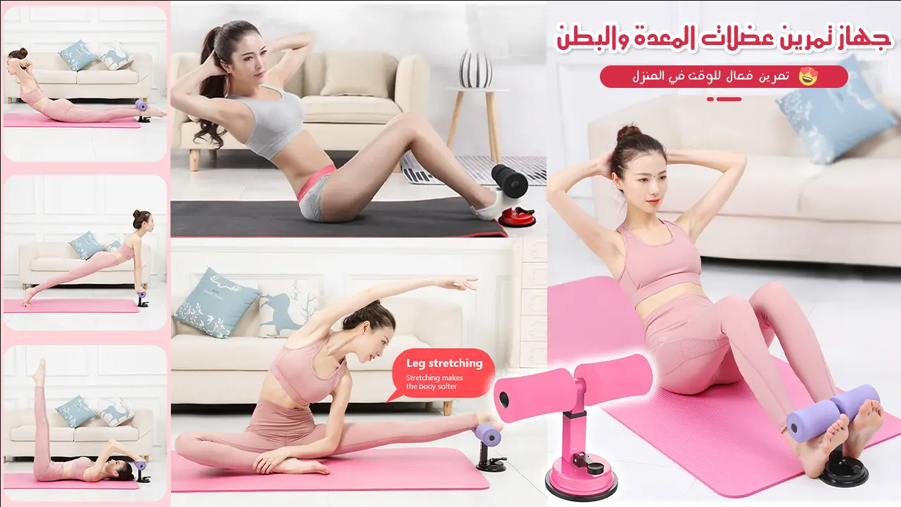 Sit-Ups And Push-Ups Assistant Device 【Cost-effective&amp;The second one only HK$50】