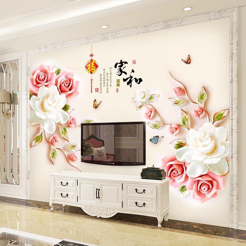 [Flash sale,HK$249 Buy 1 get fre 5] Flower wall sticker wallpaper